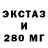 ЭКСТАЗИ круглые Bojena Marunyak