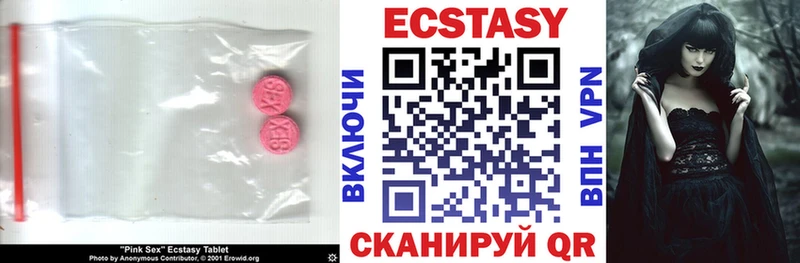 Купить где  Темрюк  Экстази louis Vuitton 