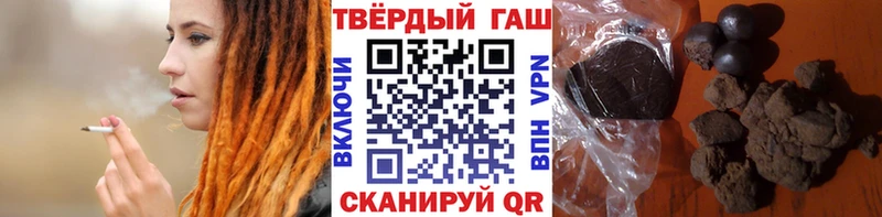 ГАШ Cannabis  Купить закладки  Темрюк 
