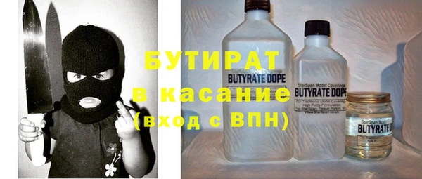 а пвп мука Володарск