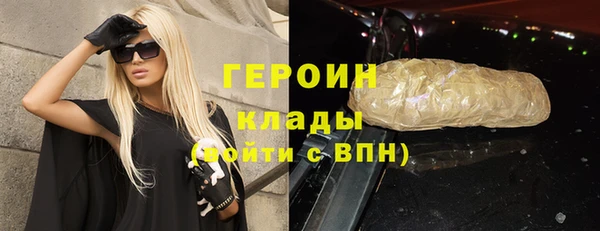 гашик Волоколамск
