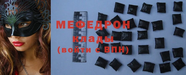 а пвп мука Володарск