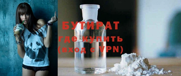 дистиллят марихуана Вязники