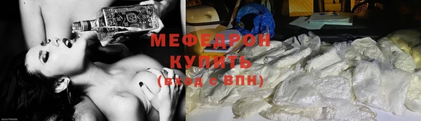 mdma Волосово