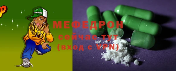 mdma Волосово