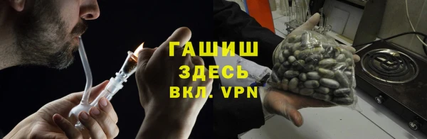 гашик Волоколамск