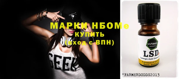 mdma Волосово