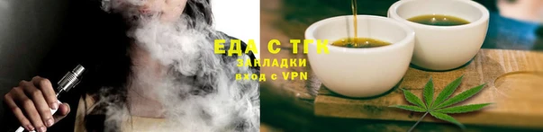 spice Вяземский