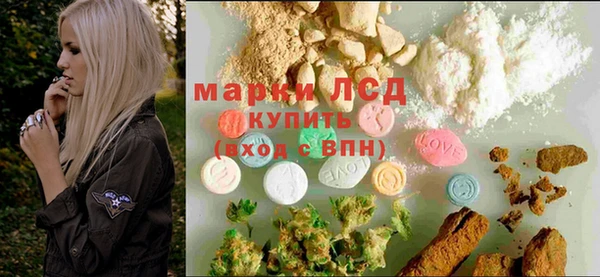 Альфа ПВП Вязьма