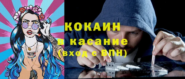 а пвп мука Володарск
