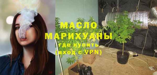spice Вяземский