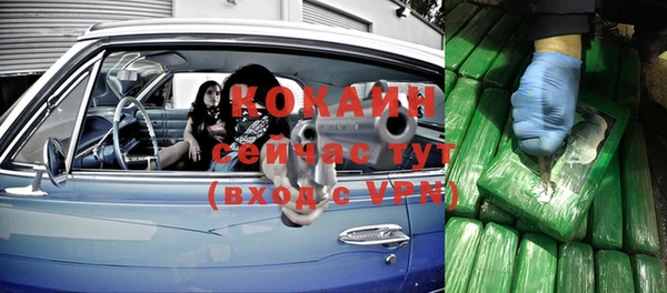 а пвп мука Володарск