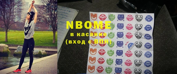 гашик Волоколамск