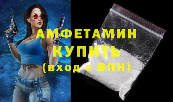 а пвп мука Володарск