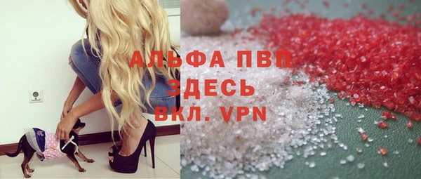 гашик Волоколамск