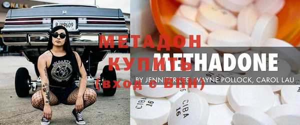 mdma Волосово