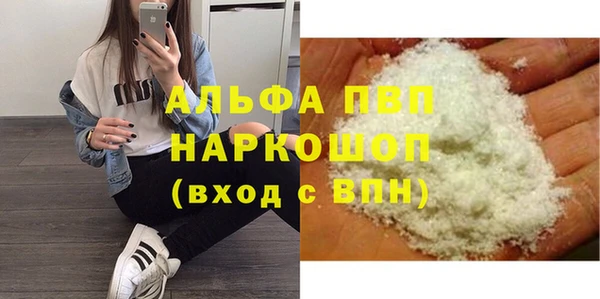 а пвп мука Володарск