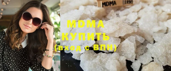 гашик Волоколамск
