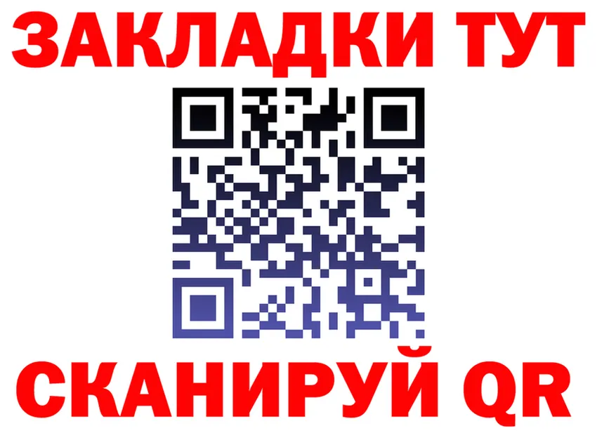Меф 4 MMC tor это OMG Темрюк
