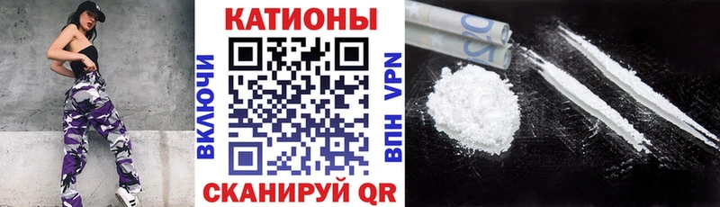 Купить  Темрюк  МЕФ кристаллы 