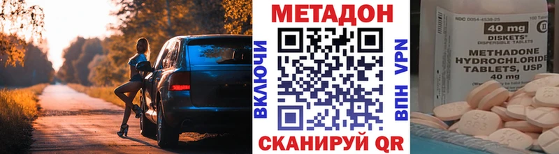 Купить где  Темрюк  МЕТАДОН белоснежный 