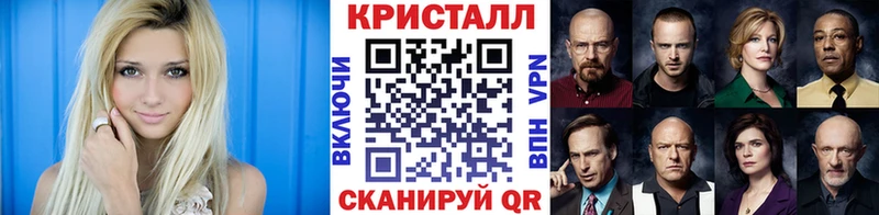 МЕТАМФЕТАМИН винт  Купить закладки  Темрюк 