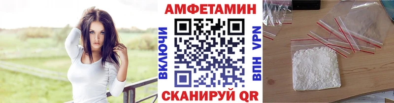 МЕТАМФЕТАМИН пудра Темрюк