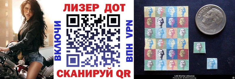 Марки 25I-NBOMe 1500мкг  Купить закладки  Темрюк 